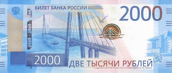 2000  Rubel p279 2017 AA